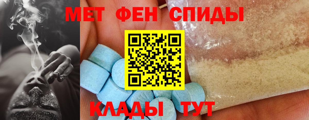 Амфетамин Розовый Ковров