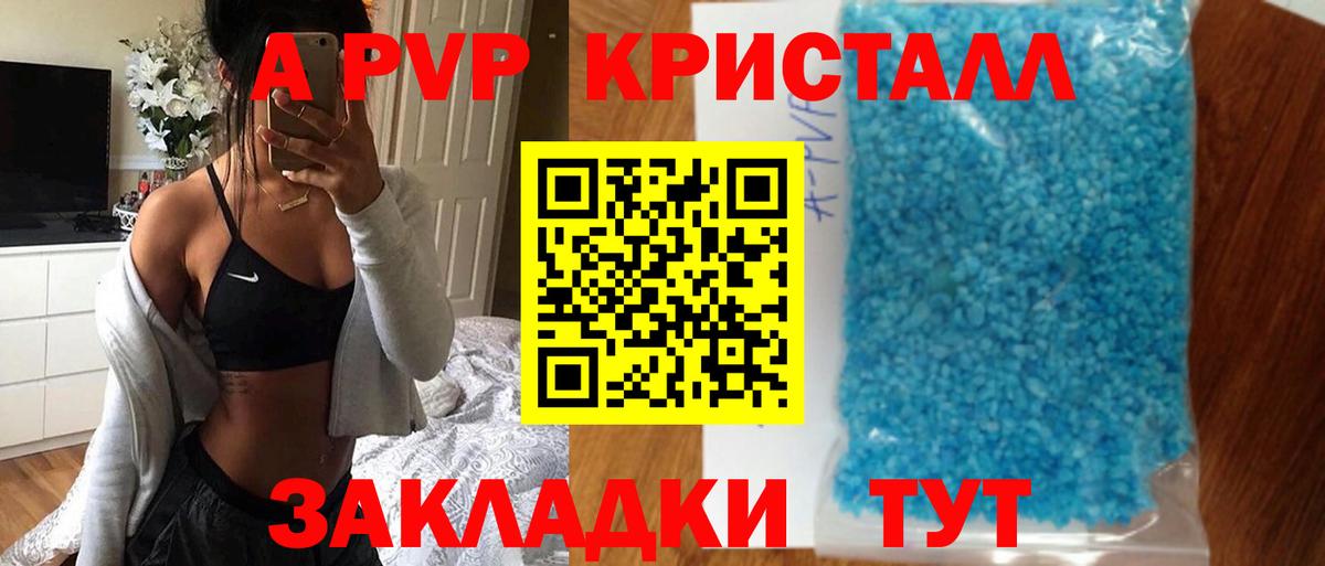A PVP СК КРИС  Вход с VPN  Alfa_PVP СК КРИС  Альфа ПВП СК КРИС  Ковров 