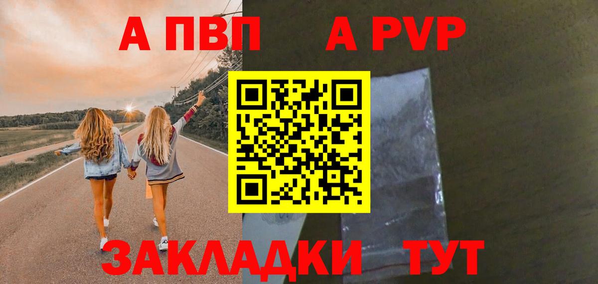 APVP СК Ковров