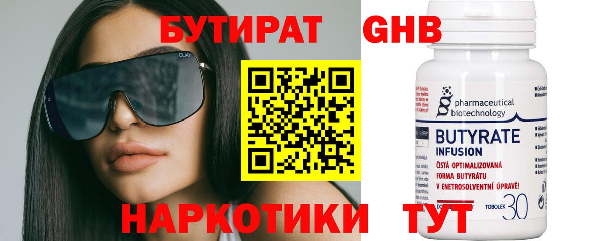 Гашиш Ковров
