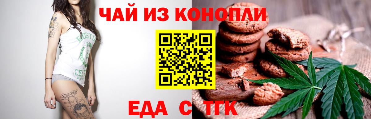 Ковров  Canna-Cookies марихуана  Вход с VPN 