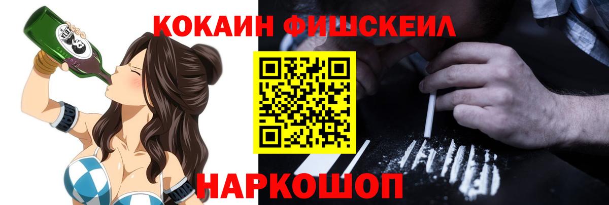 Кокаин Перу  COCAIN  Ковров  Cocaine 97%  Вход с VPN 