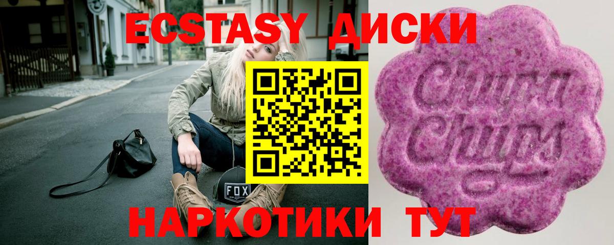ЭКСТАЗИ таблы  Вход с VPN  Ковров  Экстази  kraken как войти  Экстази MDMA 