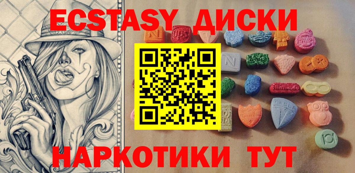 Ecstasy louis Vuitton Ковров