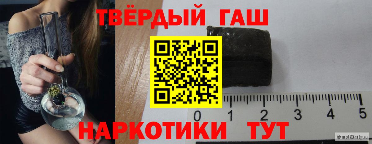 ГАШ гарик Ковров