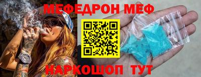 MESCALINE Краснодар