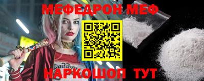 кристаллы Конаково