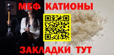 кристаллы Конаково