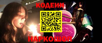 шишки Комсомольск-на-Амуре