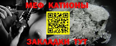 кристаллы Конаково