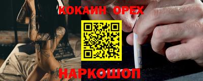 героин Коммунар