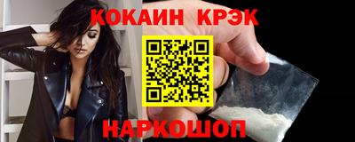 кристаллы Конаково