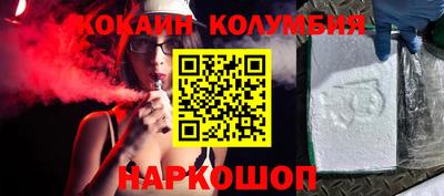 героин Коммунар