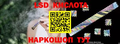 шишки Комсомольск-на-Амуре
