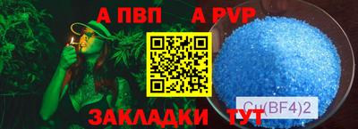 кристаллы Конаково