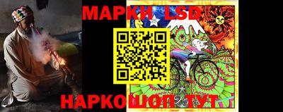 шишки Комсомольск-на-Амуре