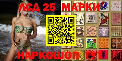 кристаллы Конаково