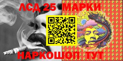 шишки Комсомольск-на-Амуре