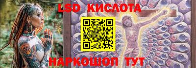 героин Коммунар