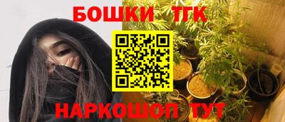 шишки Комсомольск-на-Амуре