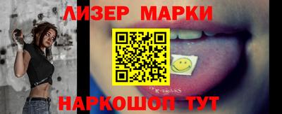 кристаллы Конаково