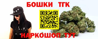 шишки Комсомольск-на-Амуре