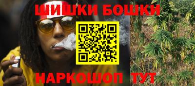 героин Коммунар