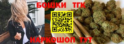 мяу мяу мука Краснокаменск