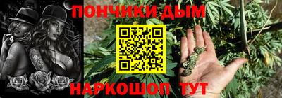 шишки Комсомольск-на-Амуре