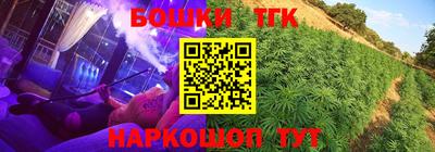 героин Коммунар