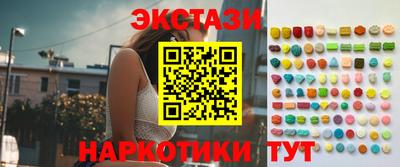 героин Коммунар