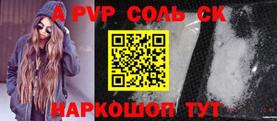 шишки Комсомольск-на-Амуре