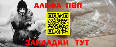 шишки Комсомольск-на-Амуре