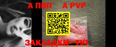 шишки Комсомольск-на-Амуре