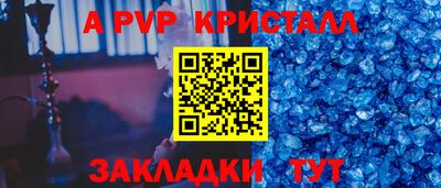 прущие крисы Краснознаменск