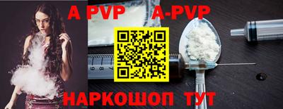героин Коммунар