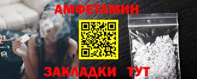 шишки Комсомольск-на-Амуре