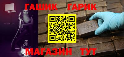 шишки Комсомольск-на-Амуре