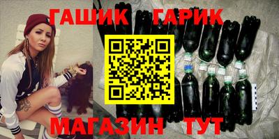 шишки Комсомольск-на-Амуре