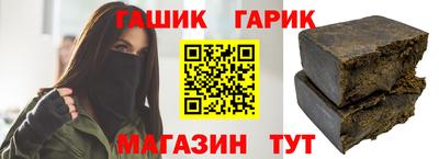 героин Коммунар