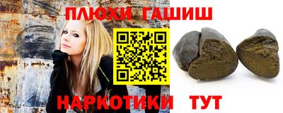героин Коммунар