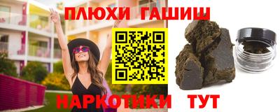 кристаллы Конаково