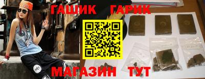 кристаллы Конаково