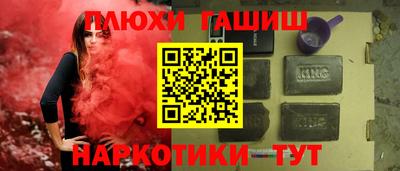 шишки Комсомольск-на-Амуре