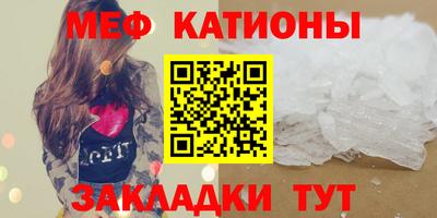 шишки Комсомольск-на-Амуре