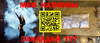 кристаллы Конаково