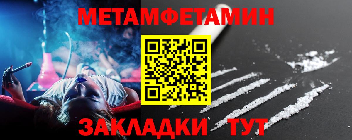 Ковров  МЕТАМФЕТАМИН Methamphetamine  Вход с VPN  МЕТАМФЕТАМИН Methamphetamine 
