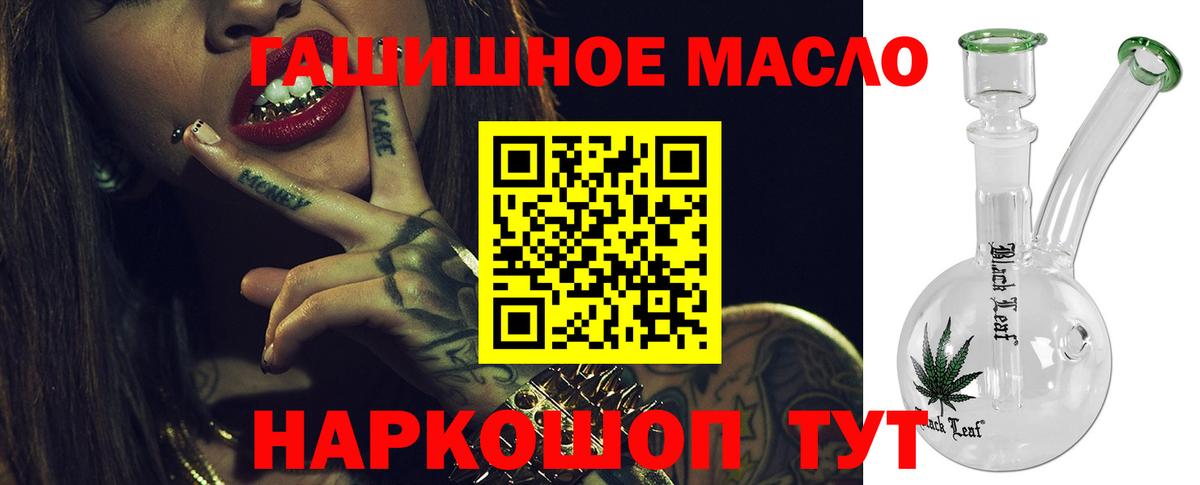 Дистиллят ТГК Wax Ковров