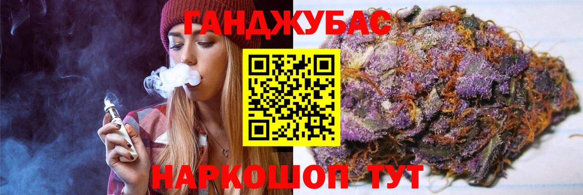 Шишки марихуана тримм  Шишки марихуана MAZAR  Шишки марихуана Bruce Banner  Вход с VPN  Канабис марихуана  Ковров 